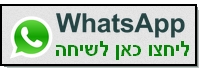 אופיס אדמין WhatsApp אופיס אדמין WhatsApp